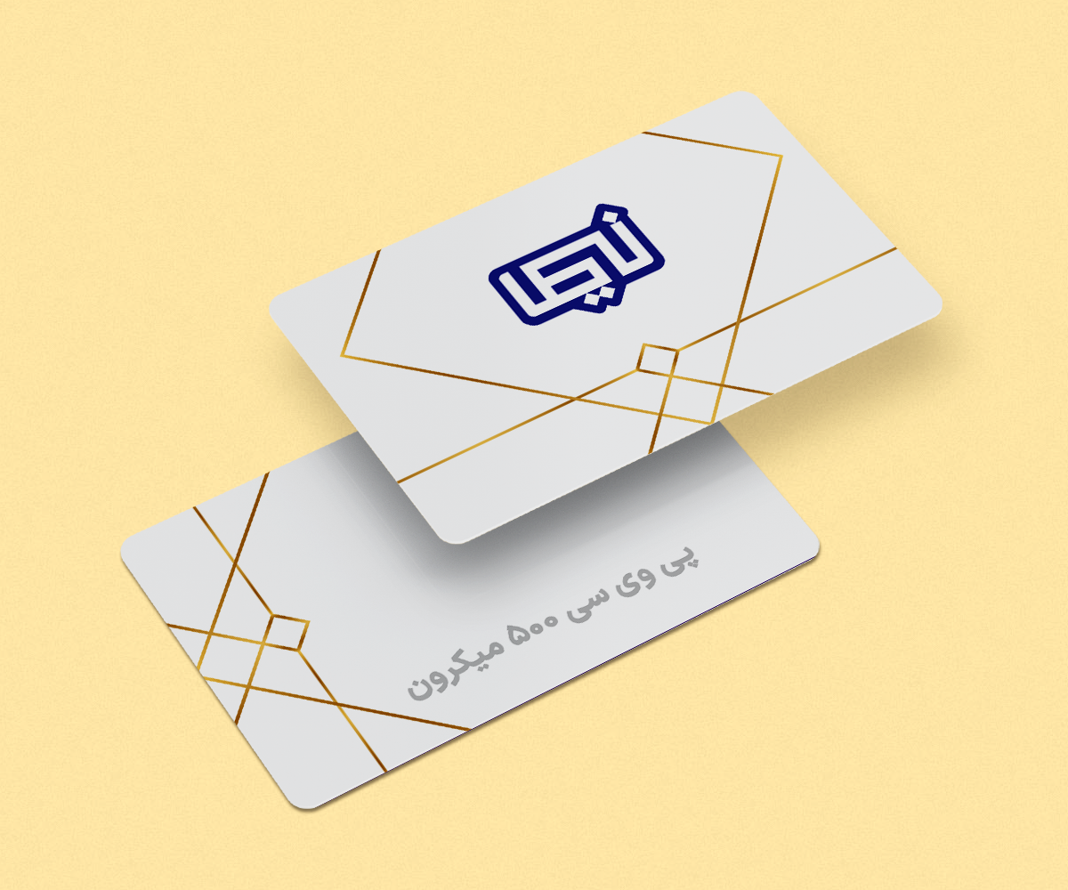 پی وی سی 500 میکرون.png